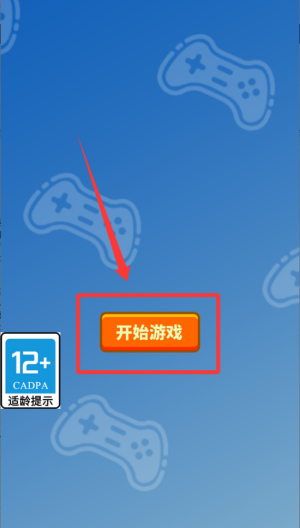 海洋大作战 v1.0.0安卓版