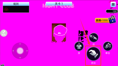 眼力大侦探 v1.0.1中文版