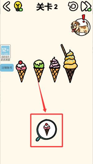 妙趣找茬达人 v1.1.1免费版