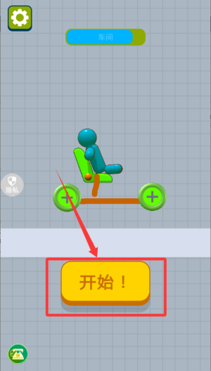 工程车大亨 v1.0.0安卓版