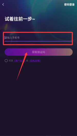 相亲群交友 v2.1.0手机版