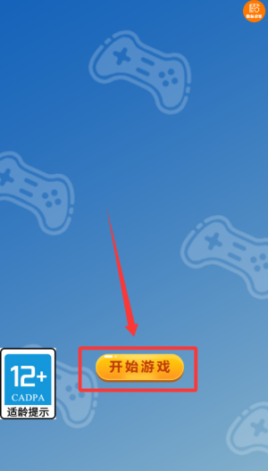 飞车争霸赛 v1.0.0安卓版