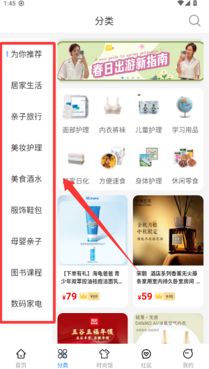 多么生活 v6.0.0最新版