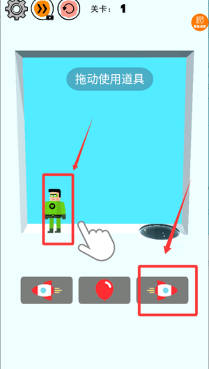 救救小哥 v1.0.1最新安卓版