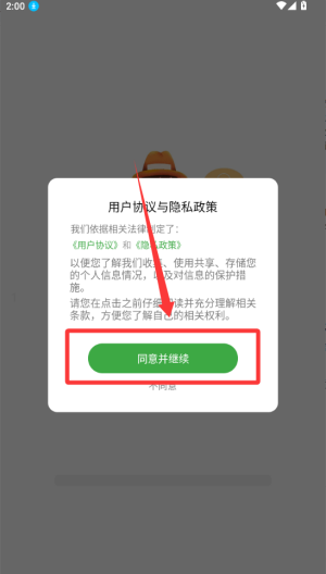 现照水印相机 v2.0.0.1手机版