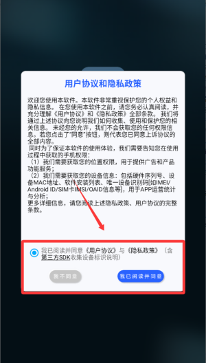 拍照识别文字转换器 v1.2.0免费版