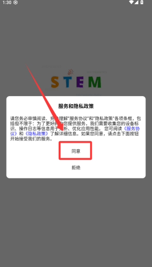 简趣 v1.3.5安卓版