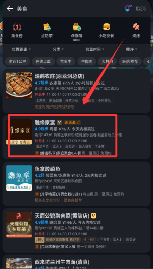 腾讯地图 v10.23.1最新版