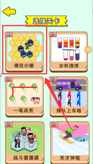脑洞和找茬合集 v1.1.0安卓版