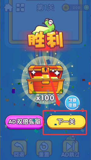 先天打螺丝圣体 v1.0.0最新版