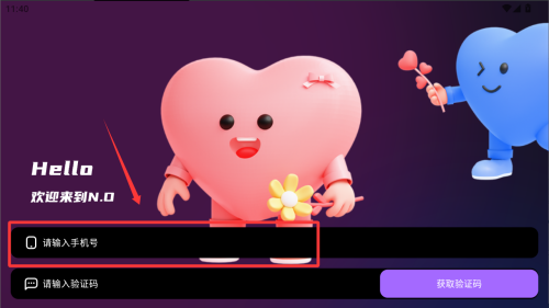 N.O v1.0.0免费版