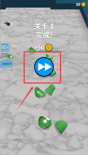 翻滚特烦恼 v1.1.2最新版