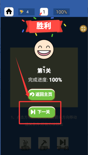 方块君你最溜 v1.0.0手机版