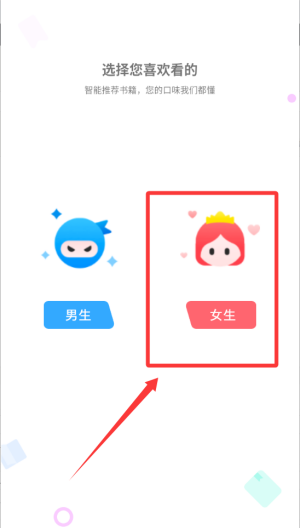 南瓜免费小说 v5.0.3最新版