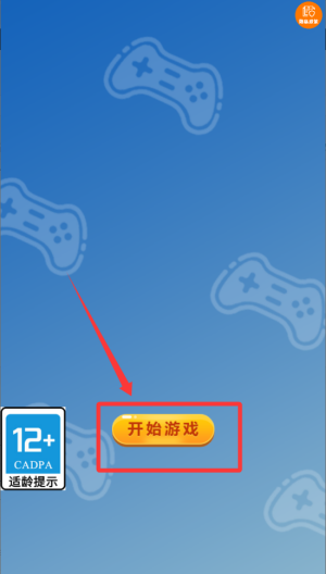 恐龙大进化 v1.0.0免费版