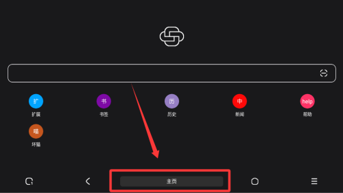 聚搜 v1.1.0安卓版