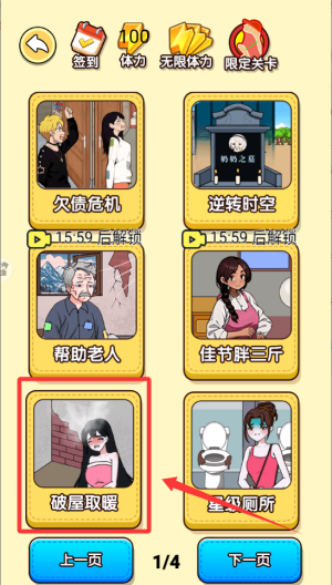 花钱大作战 v1.0.0免费版
