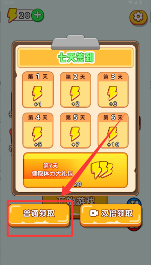 菜鸟同桌 v1.0.0安卓版