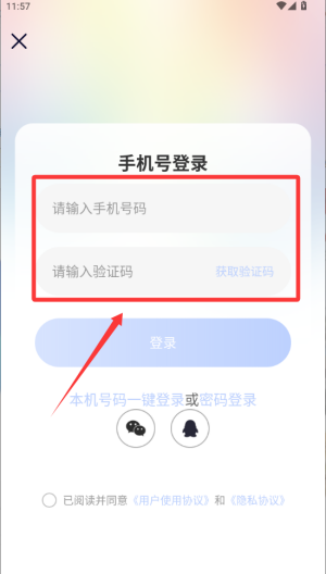 大美同仁 v3.2.9安卓版
