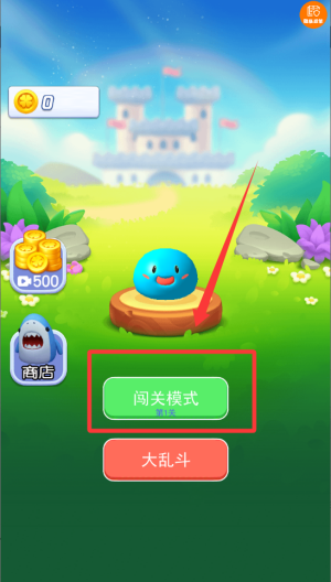 贪吃虫超进化 v1.0.0安卓版