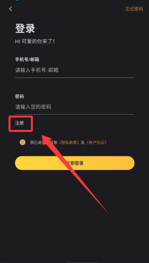 猫番阅读 v1.6.7安卓版