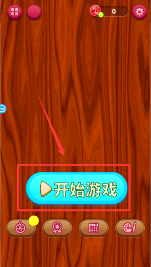 欢乐水杯填充 v1.0安卓版