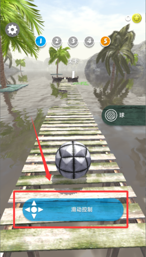 我滚球超帅 v1.0.0最新版