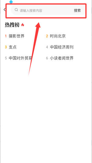 山竹智阅畅读 v2.4.9.10手机版
