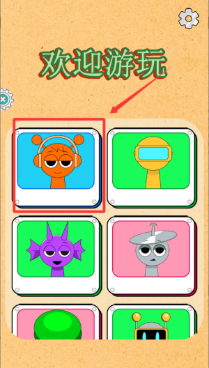 宝贝进化 v1.0.2手机版