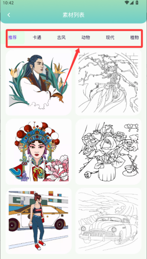 萌物番绘画 v1.1最新版