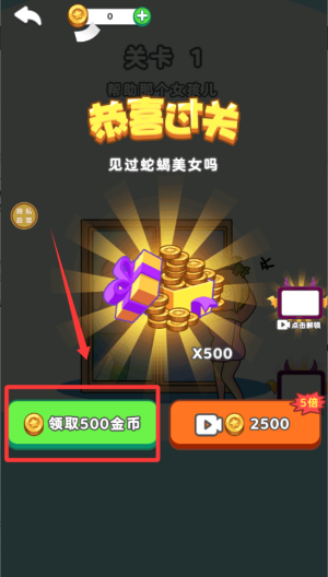 烧脑小菜鸟 v1.0.0免费版