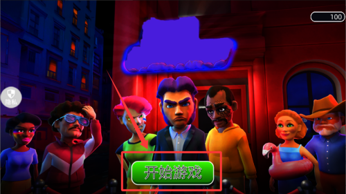 眼力大侦探 v1.0.1中文版