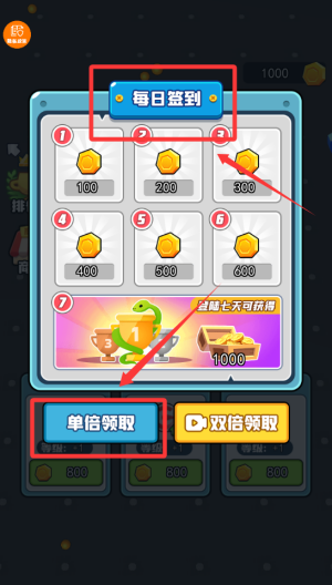 狂暴贪吃蛇蛇大作战 v1.1.0手机版