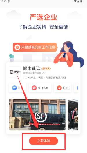 快米打字赚钱 v2.7.7.3手机版