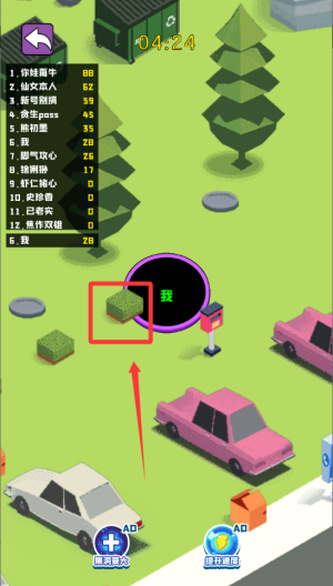 无限黑洞计划 v1.0.0中文版