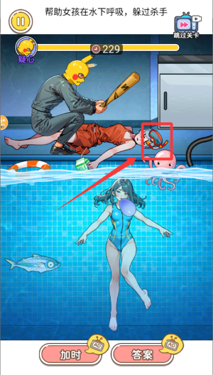 帮女孩摆脱危机 v1.0手机版