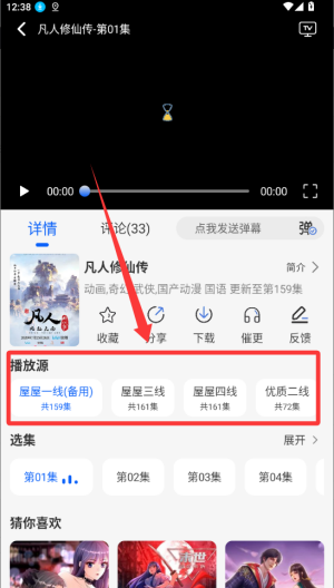 动漫屋 v1.3.0最新版