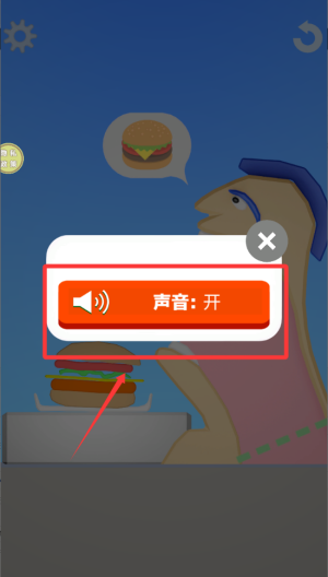 不要吃兔兔 v187.1.2安卓版