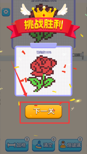 连个儿毛线 v1.0.6最新版