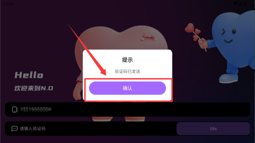 N.O v1.0.0免费版