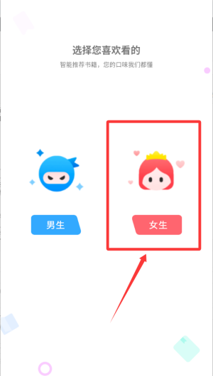 漫客阅读器 v5.0.3最新版