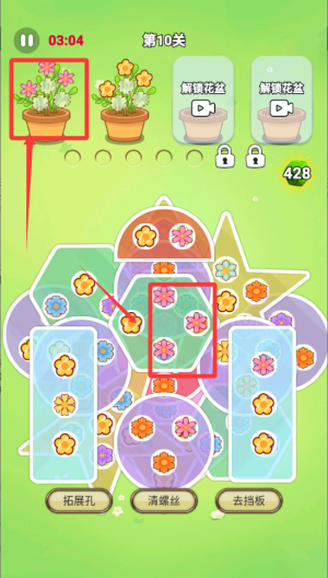 花花消除达人 v1.0手机版