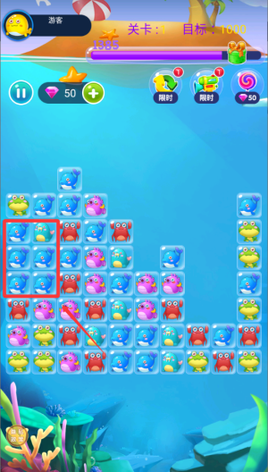 星星消除联盟 v1.0.0免费版