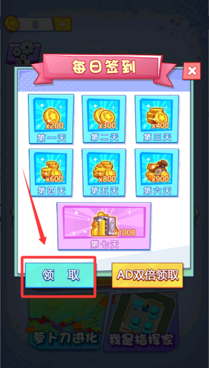 调个座位 v1.0.0安卓版