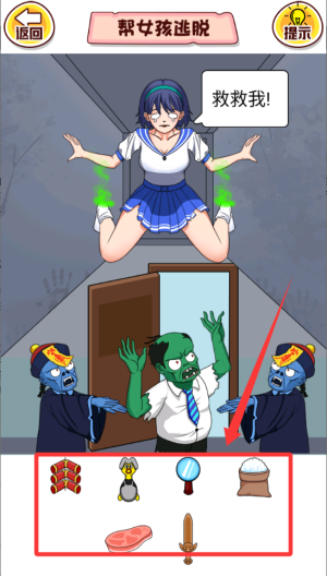 菜鸟同桌 v1.0.0安卓版