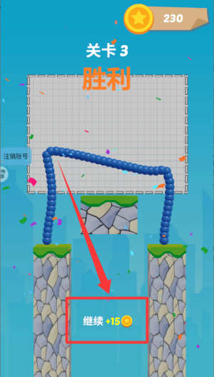 画了就跑 v1.1.4手机版