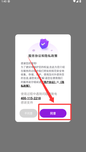 人文知库 v2.4.9.12最新版