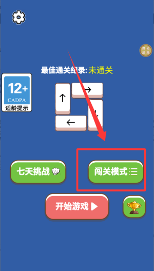 方块君你最溜 v1.0.0手机版
