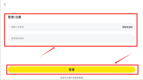拾光严选 v1.0.0手机版