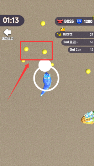 贪吃蛇作战模拟 v1.0手机版